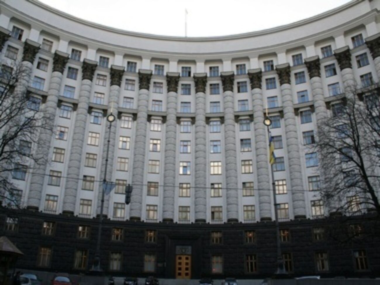 Кабинет министров