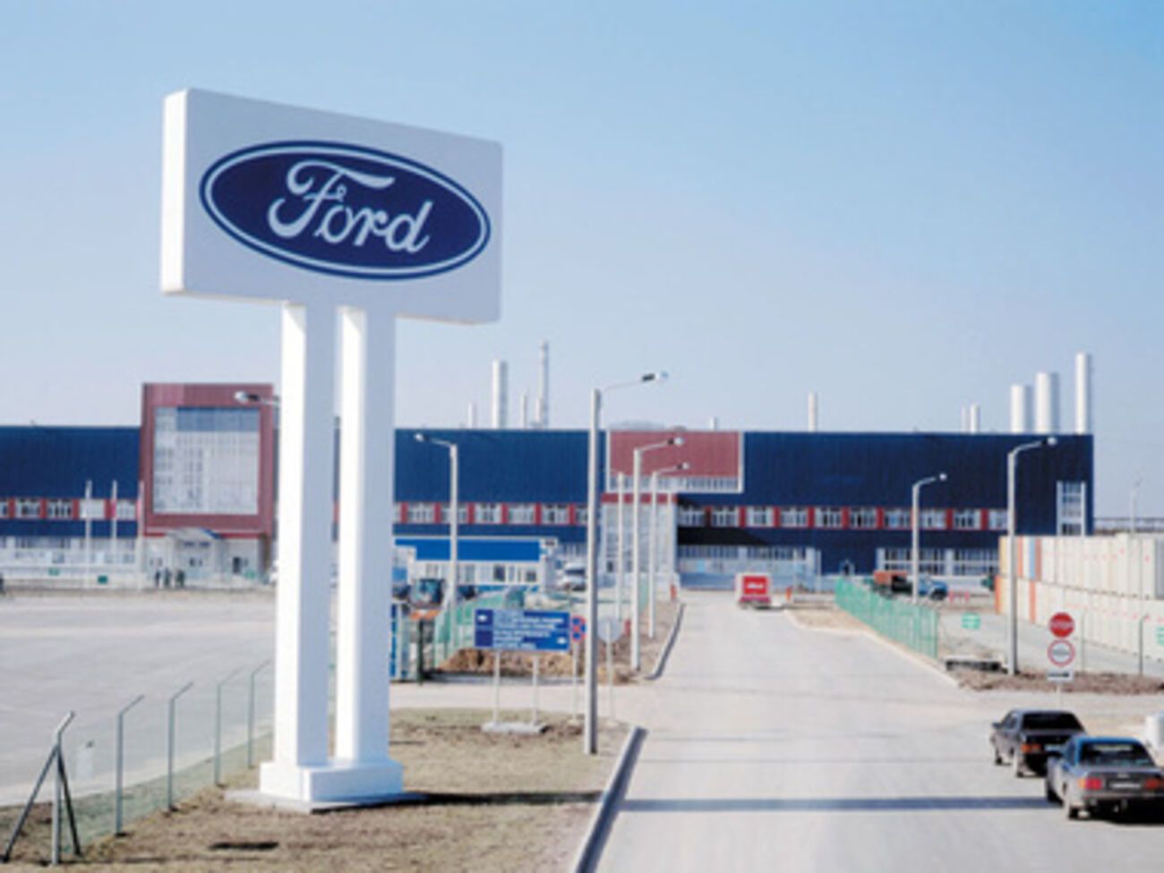 Компания "Форд" была основана в 1903 году