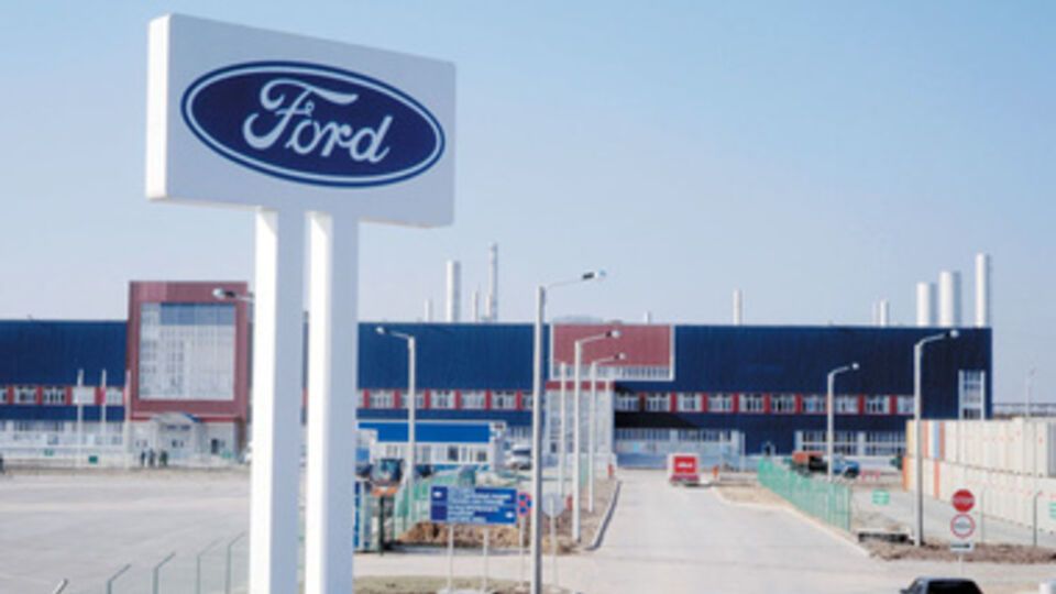 Компания "Форд" была основана в 1903 году