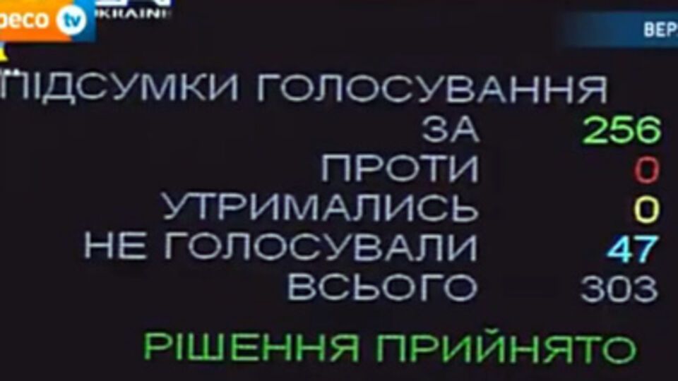 Рада приняла закон "О немедленном разоружении незаконных вооруженных формирований"