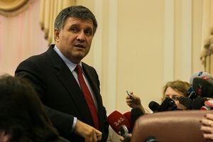 Арсен Аваков