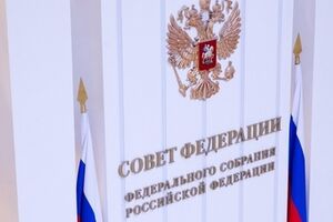 За денонсацию соглашений проголосовали 134 сенатора
