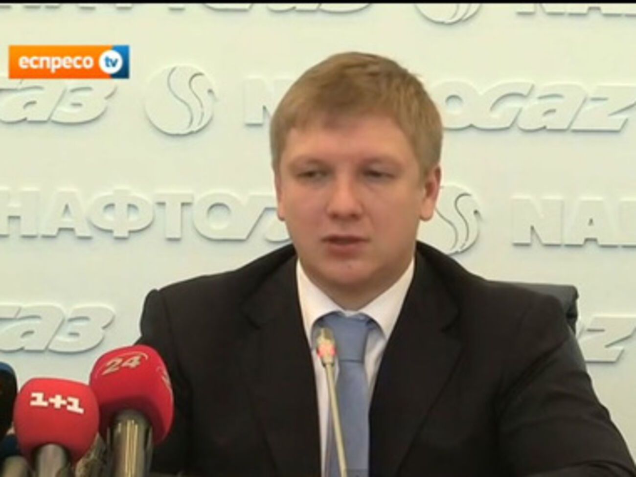 Глава "Нафтогаза" Андрей Коболев