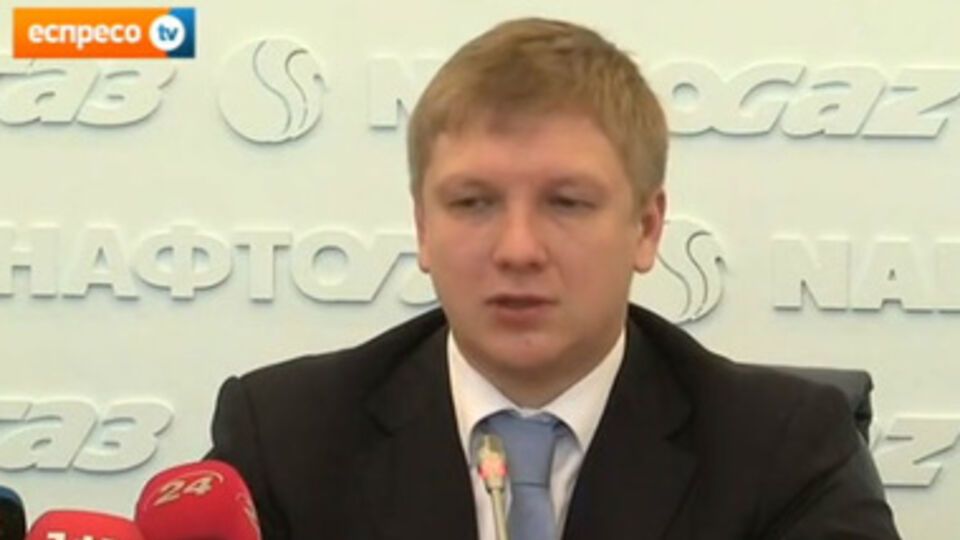 Глава "Нафтогаза" Андрей Коболев