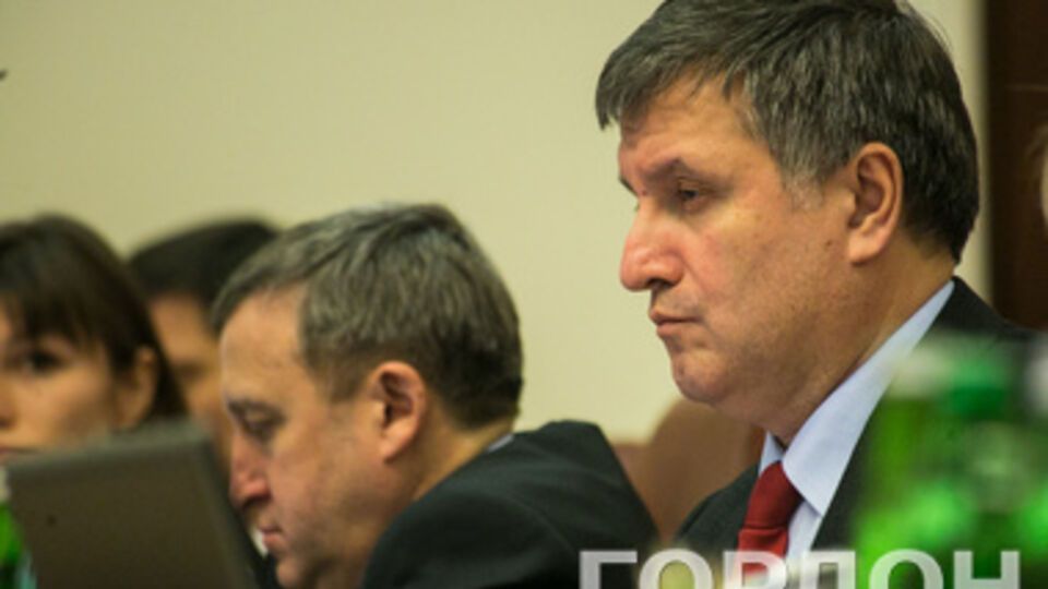 Глава МВД Арсен Аваков