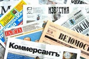 В рейтинг "антироссийских" изданий в России вошло двадцать газет, журналов, радио и телеканалов