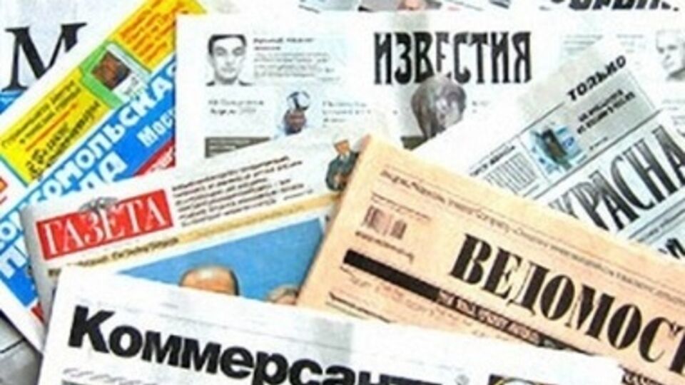 В рейтинг "антироссийских" изданий в России вошло двадцать газет, журналов, радио и телеканалов