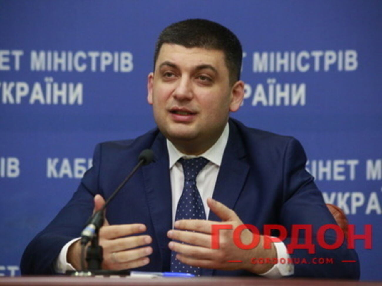 В Украине будет проведена коренная реформа самоуправления, заявил Гройсман