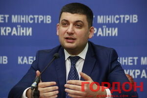 В Украине будет проведена коренная реформа самоуправления, заявил Гройсман