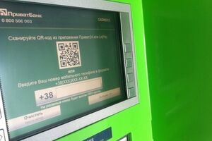 Разблокировать карточку можна в любом отделении "ПриватБанка"