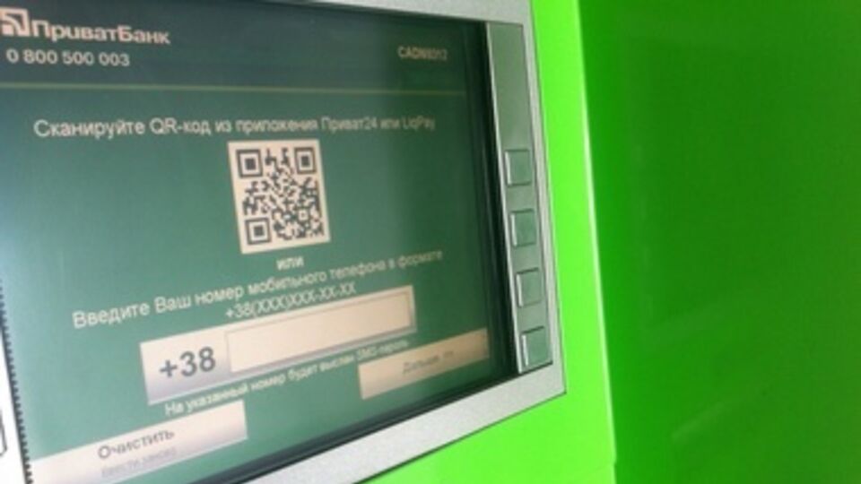 Разблокировать карточку можна в любом отделении "ПриватБанка"