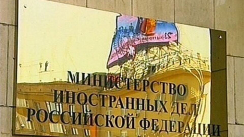 МИД РФ заявляет, что Россия строго соблюдала и соблюдает предусмотренные в Будапештском меморандуме обязательства