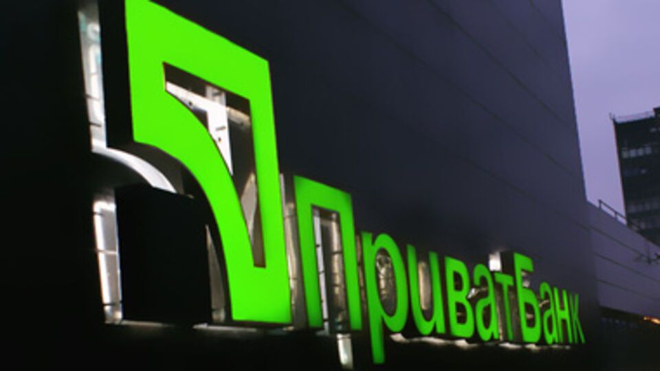 Разблокировать карту в "ПриватБанке" могут люди без крымской прописки