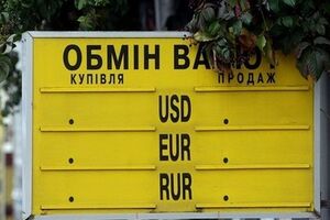 Курс валют НБУ: 1$ – 11,87 грн, 1€ – 16,36 грн