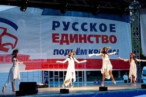 На митинге в Керчи партия "Русское единство" вошла в состав "Единой России"