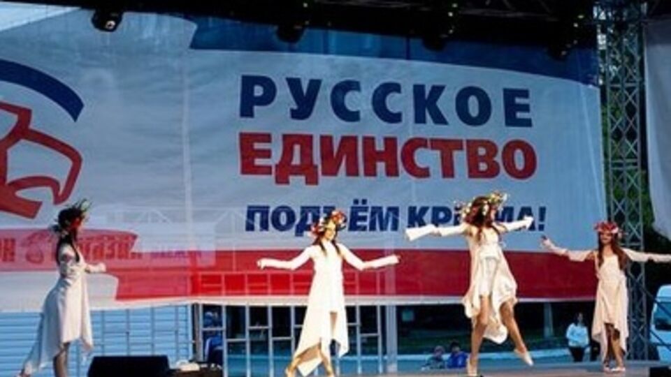 На митинге в Керчи партия "Русское единство" вошла в состав "Единой России"