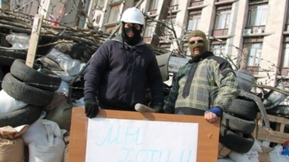 Донецк, 9 апреля. Возле здания занятой облгосадминистрации