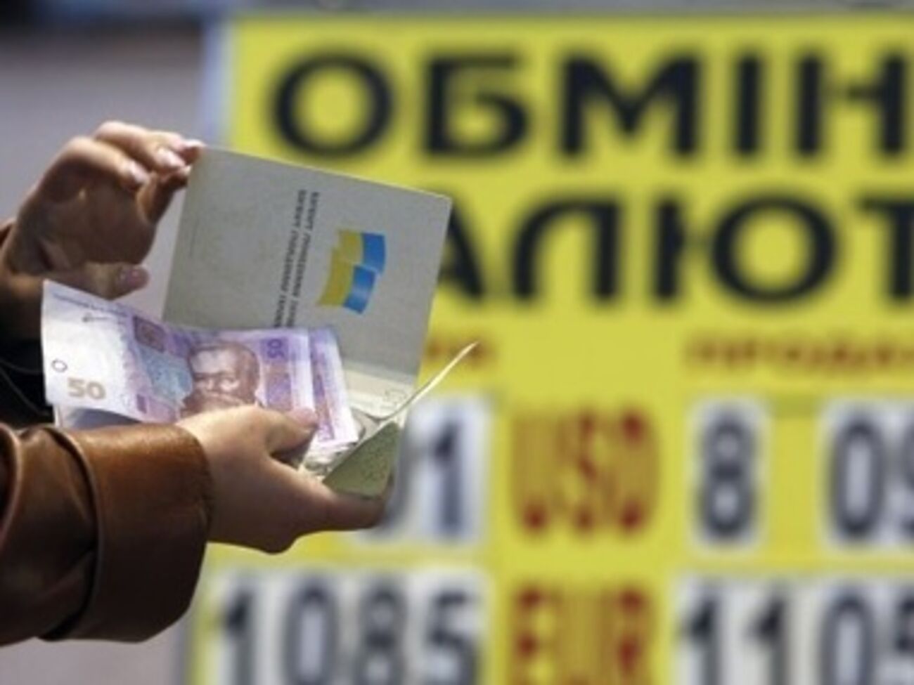 Гривна дешевеет пятый месяц подряд