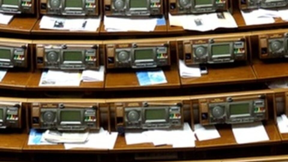 Рада приняла закон о госзакупках