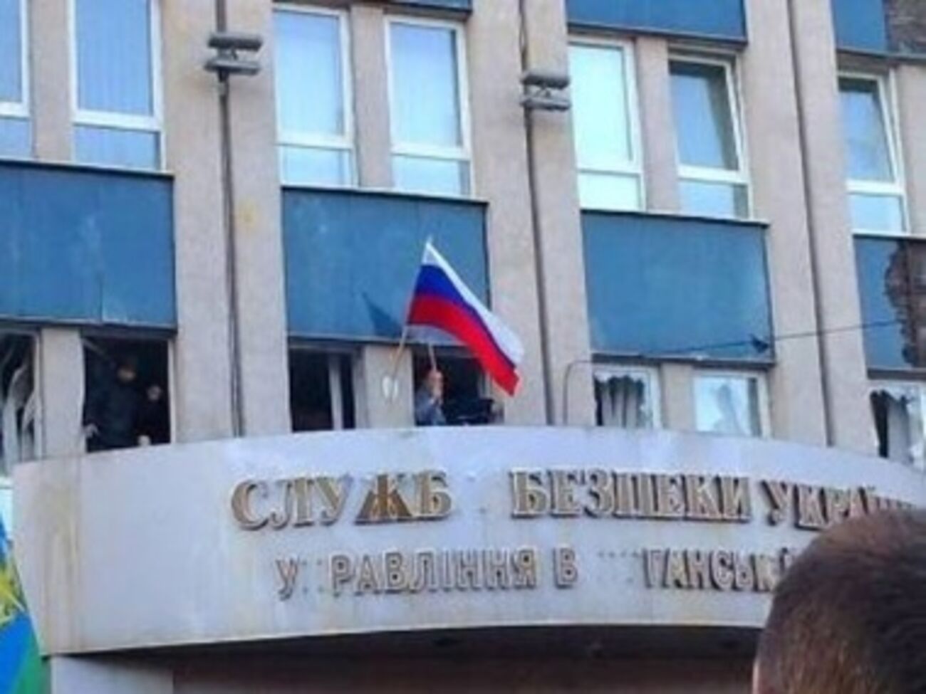 В Администрации президента Украины также утверждаю, что здание захватили боевики, которыми руководят специалисты ГРУ России