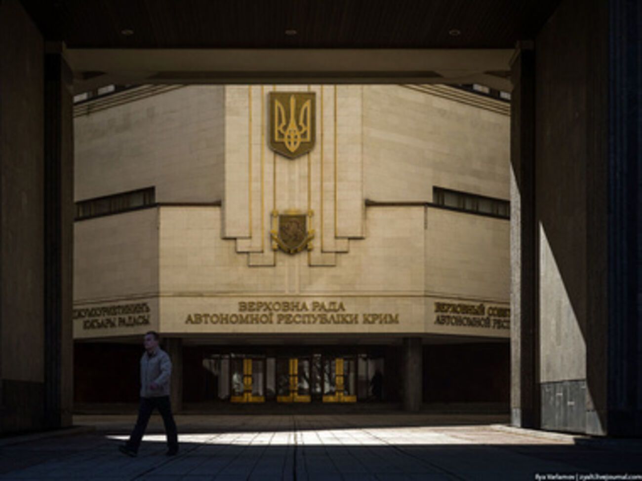 Госсовет Крыма принял новую Конституцию республики
