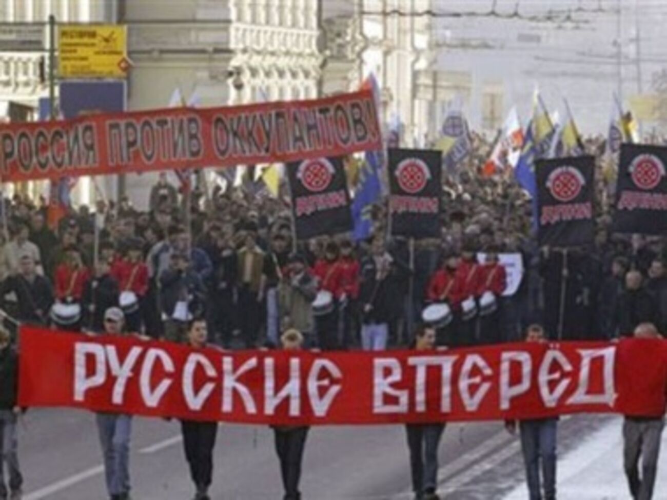 Вербовка националистов для провокаций в Украине ведется во многих регионах России, считает активистка