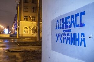 89% населения Донбасса считают своей родиной Украину