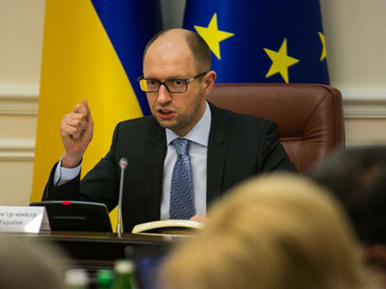 Арсеній Яценюк