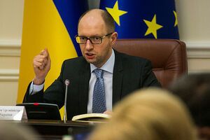 Арсеній Яценюк