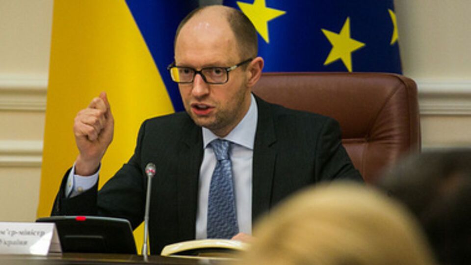 Арсеній Яценюк