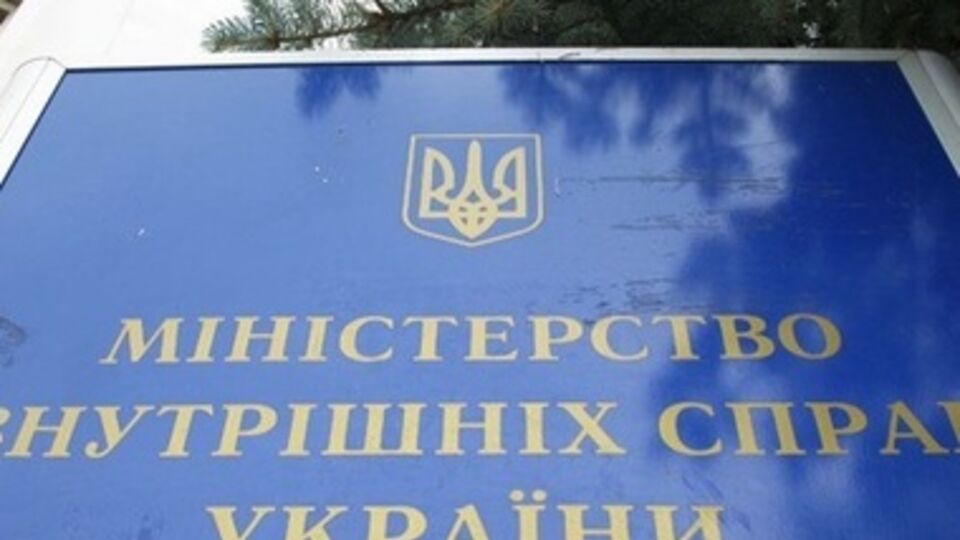 Евромайдановцы несвоевременно сообщили родным о своем местонахождении