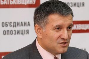 Арсен Аваков призвал не провоцировать силовой сценарий в Донецке