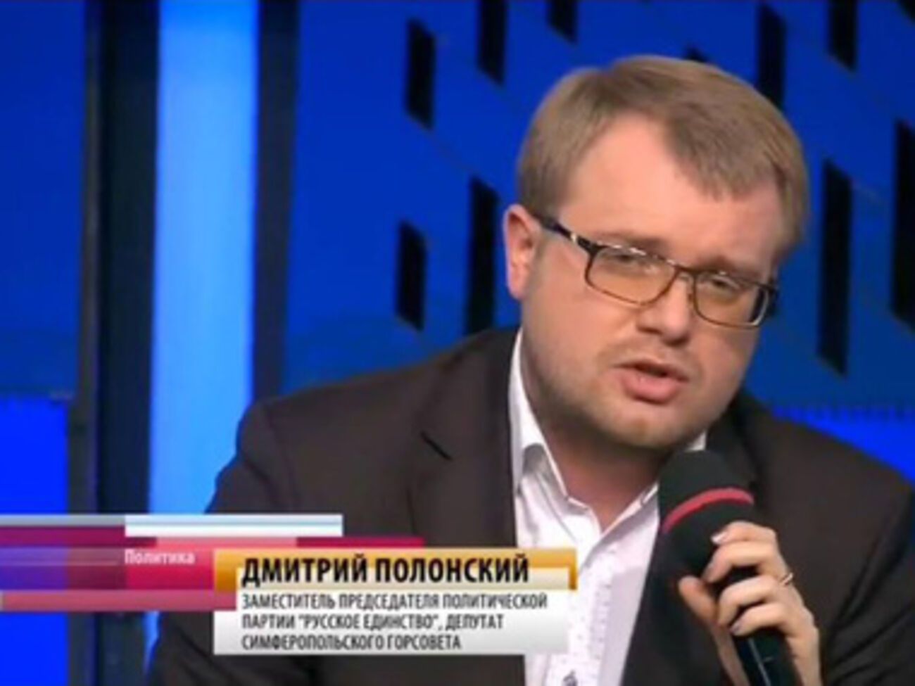 Полонский считает санкции Запада неэффективными