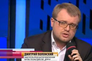 Полонский считает санкции Запада неэффективными