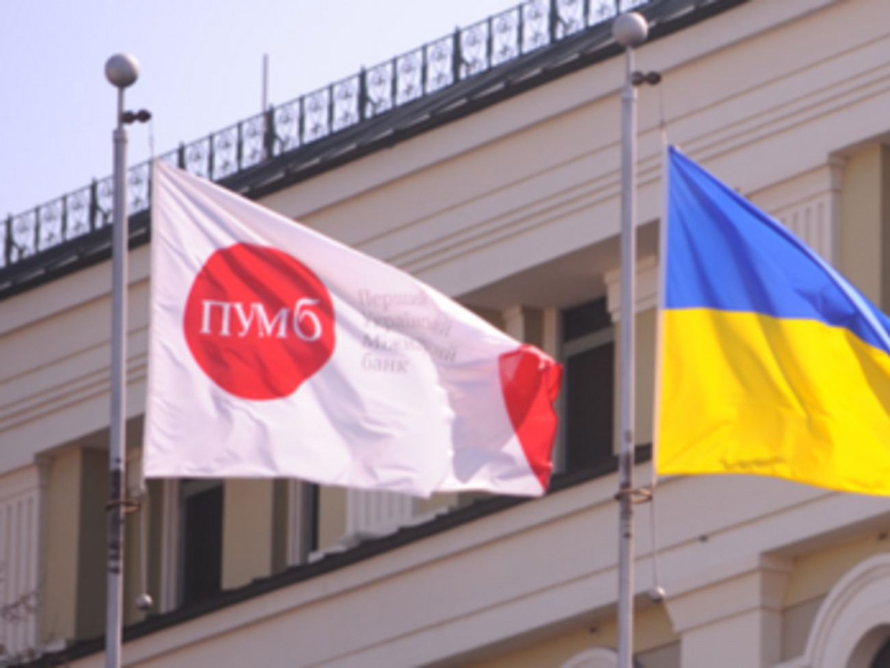 После 17 апреля крымские отделения ПУМБ прекращают работу