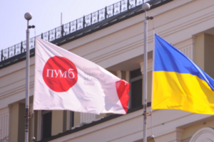 После 17 апреля крымские отделения ПУМБ прекращают работу