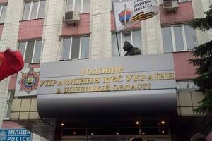 Сепаратисты установили флаг "Народного ополчения Донбасса" над входом в здание ГУ МВД в Донецкой области
