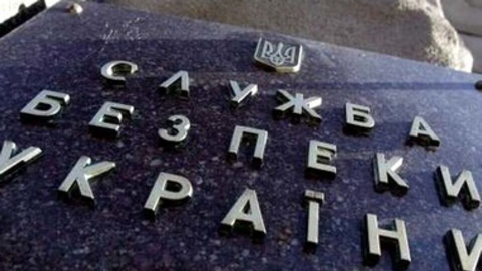В СБУ говорят, что задержанный признал свою вину