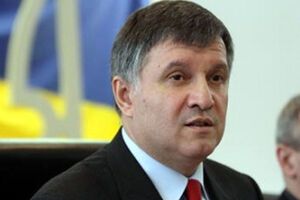 Аваков сообщил о событиях, разворачивающихся в Донецкой области