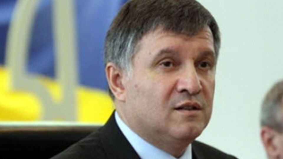 Аваков сообщил о событиях, разворачивающихся в Донецкой области