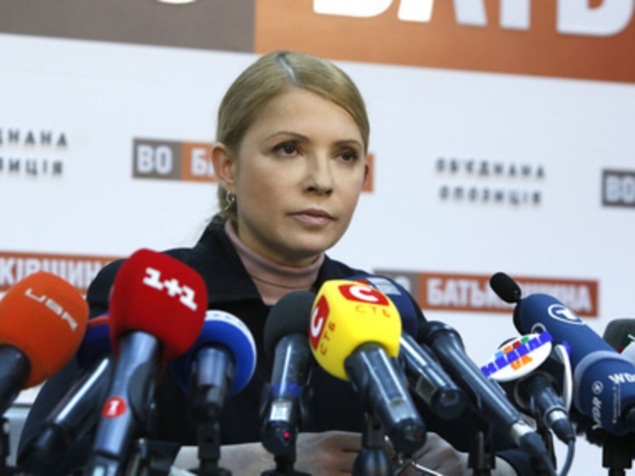 Юлия Тимошенко