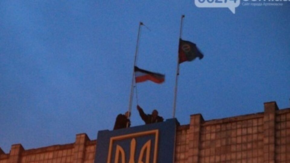 Активисты возле горсовета зачитали декларацию о независимости "Донецкой народной республики"