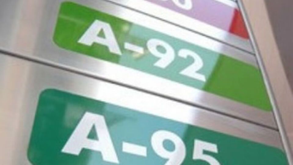 Цена бензина будет зависеть от стабильности гривны