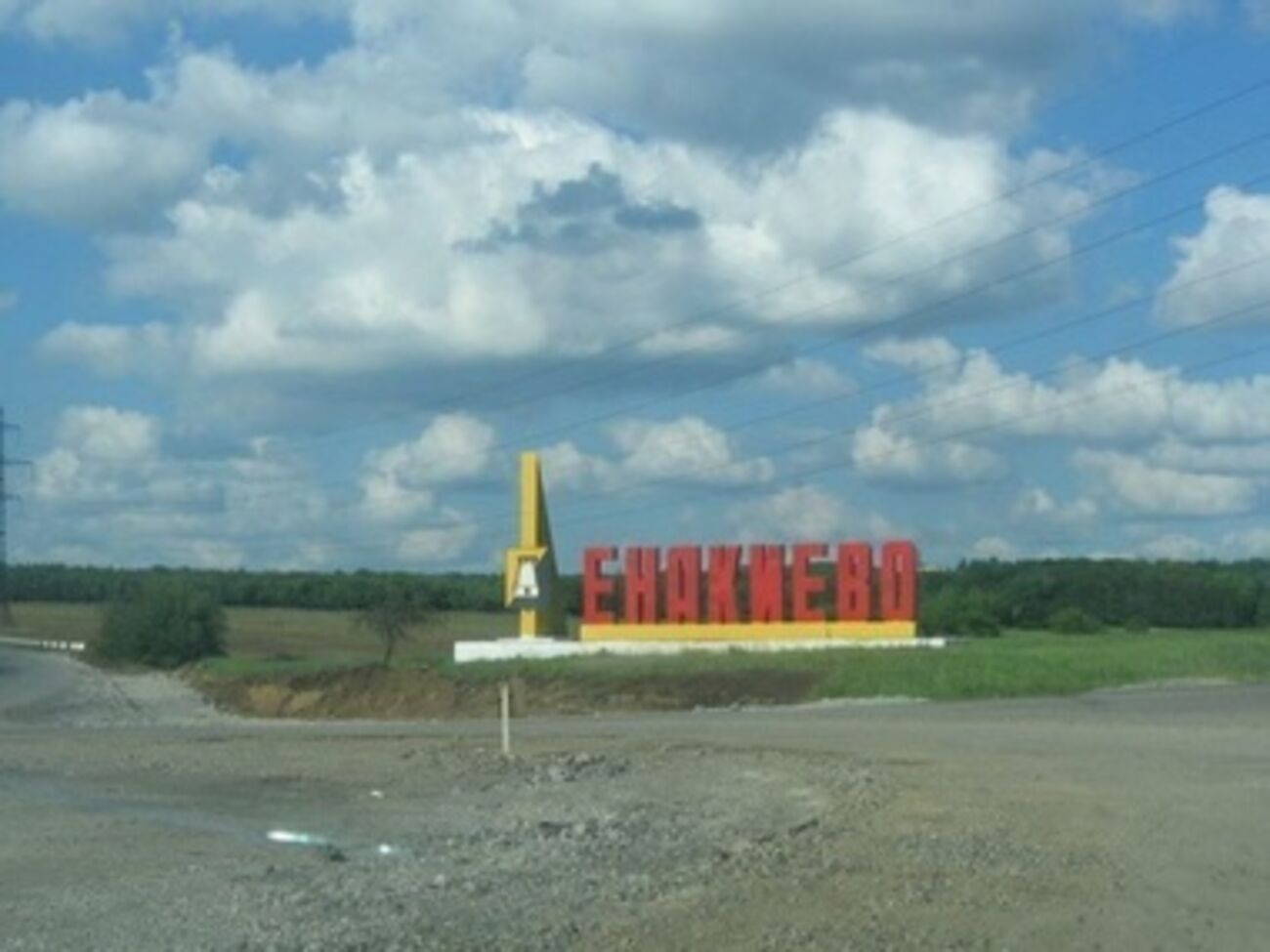 В Енакиево сепаратисты вывесили флаг&nbsp;"Донецкой республики"