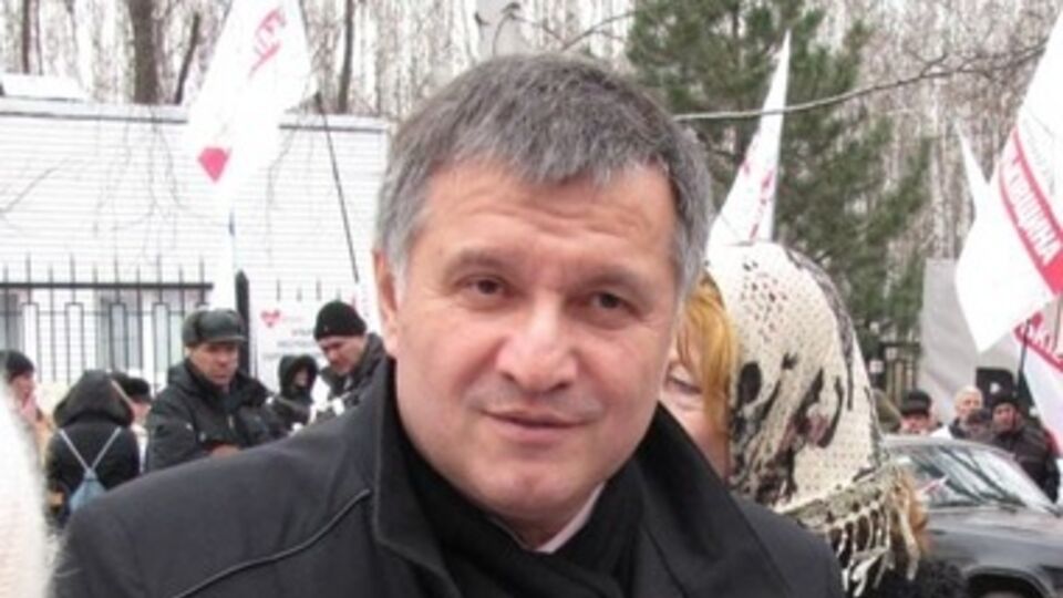 Арсен Аваков