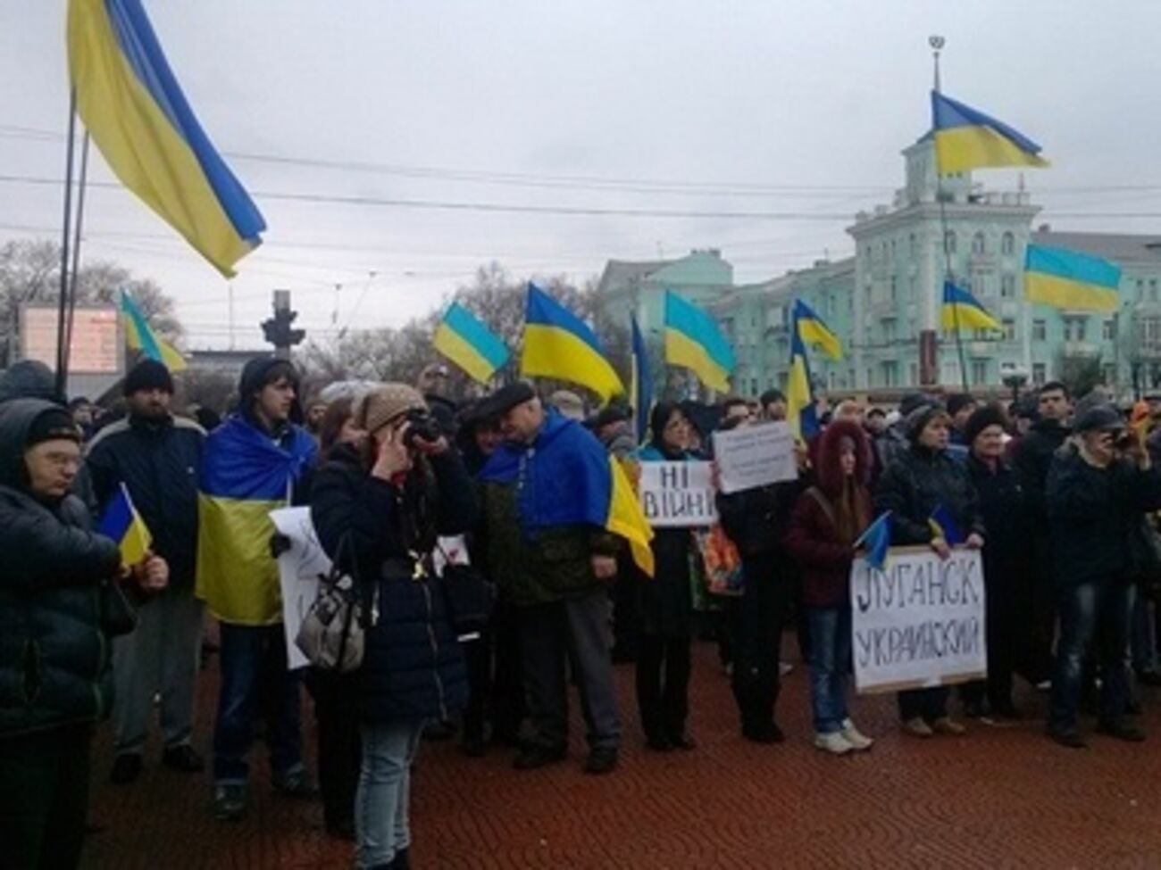 Митинг за единство Украины в Луганске