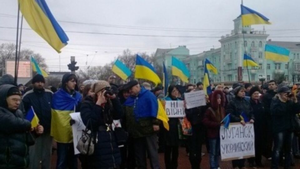 Митинг за единство Украины в Луганске