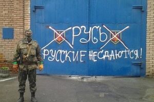 Возле Славянского городского отдела милиции