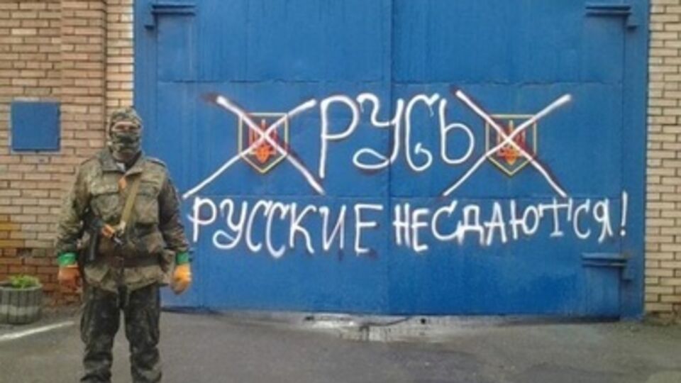 Возле Славянского городского отдела милиции