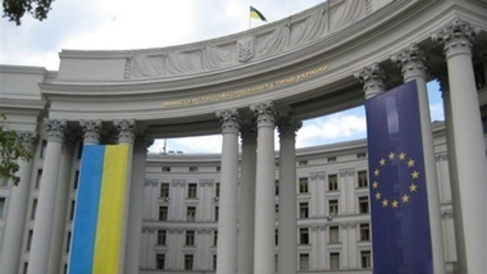 МИД Украины